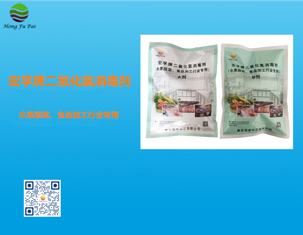 二氧化氯花季黄色片